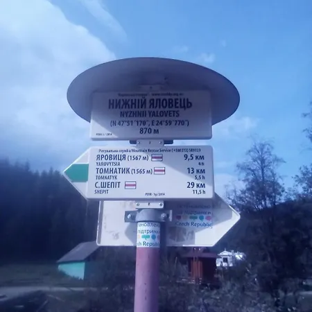 у власія * Putyla