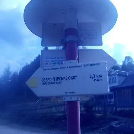 у власія *