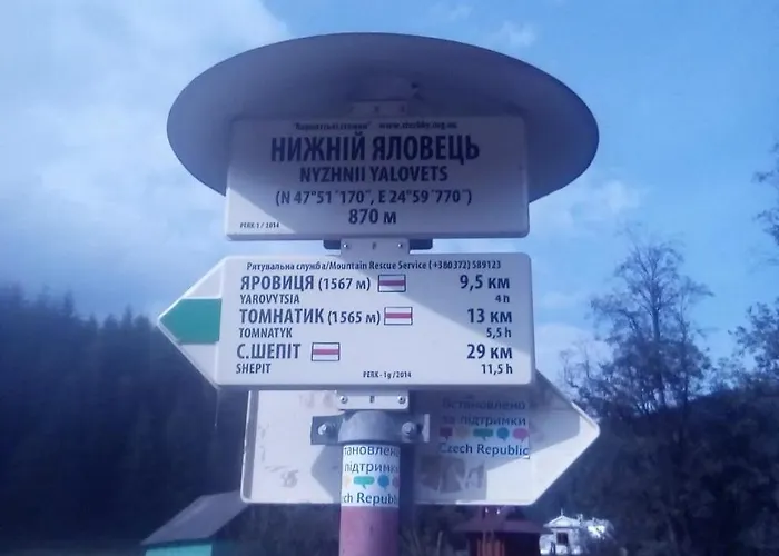 у власія * Putyla