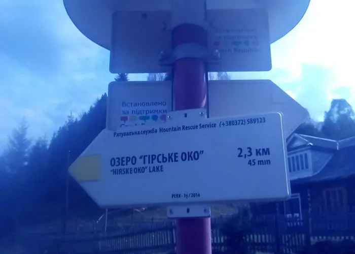 у власія *